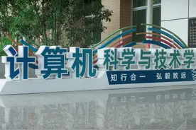 院系面对面｜贵州大学计算机科学与技术学院