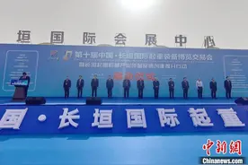 央媒观豫丨330余家企业齐聚 “起重机械之都”河南长垣觅商机图片