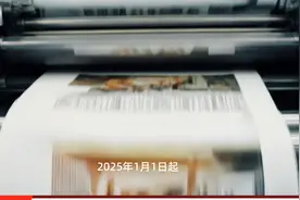 湖南省衡阳市2025年起商品房销售实行套内建筑面积计价视频封面