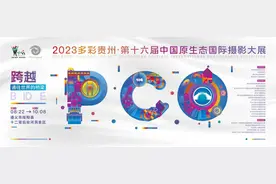 “99公益日·助力遵义见义勇为”宣传募捐活动倡议书图片