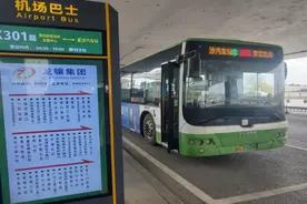 长沙机场T2航站楼开通公交线路 运营时间为6:30至19:00，票价全程2元图片