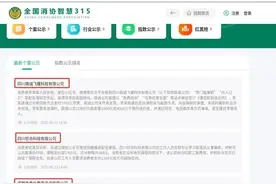 食品安全法拟作修改；假冒“360借条”App诈骗陷阱曝光图片