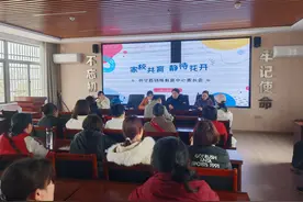 家校同频 筑梦未来——怀宁县特殊教育中心召开新学期家长会图片