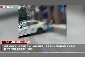 熊孩子在豪车上乱涂乱画？实为楼盘和车商在办亲子涂鸦活动，颜料均可洗掉图片