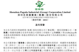 百果园，大崩盘图片