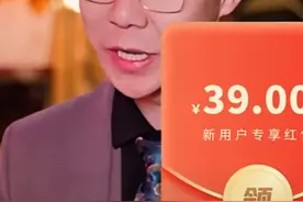 “日赚百元”真相调查：极速版APP广告背后的盈利陷阱图片