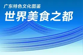 探寻岭南美食精粹，品味舌尖上的岭南文化！｜广东特色文化图鉴图片