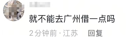 深圳博物馆玻璃罩里的这些“破烂”，看哭千万打工人！