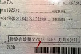 所有驾驶人：这几个关键时间，一定要记住图片