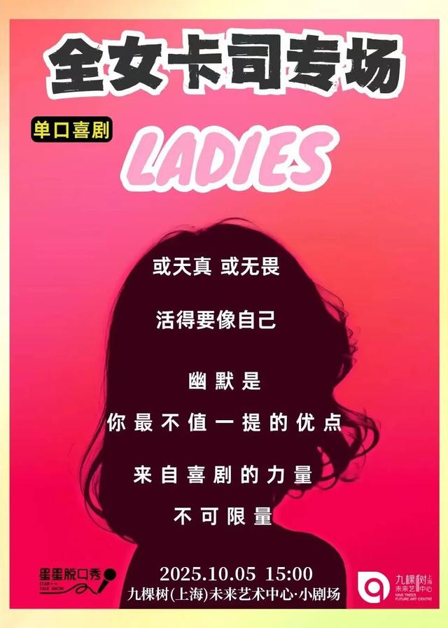 国庆必来奉贤！火舞燃场、大唐展韵、老街寻味、风筝逐梦，8天狂欢不重样！