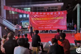 济宁市高新区洸河街道三郭社区开展“欢度中秋 喜迎国庆”文化惠民演出活动图片