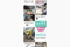 听人“聊天”月入三万？“倾听师”到底是干什么的？图片