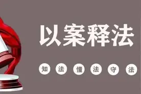 【以案释法】交通事故认定无责，还需赔偿吗？图片