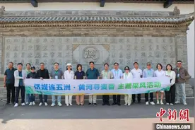 海外华文媒体走进“华夏第一都”  聚焦乡村特色产业发展图片