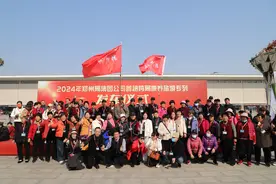 奔向诗和远方！国铁集团郑州局开行今年首趟旅游专列图片