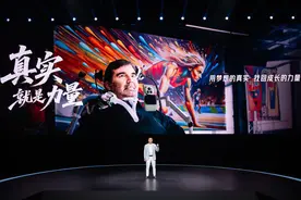 机器人之后，荣耀不止于智能手机制造图片