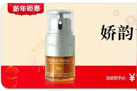 SK-II直降！百元入手神仙水，买就送大红瓶面霜！图片