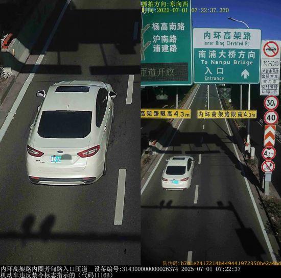 违反禁令标志指示、酒醉驾 沪曝光这些交通违法