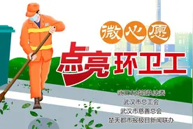 点亮环卫工人微心愿｜助力他们凌晨到岗位作业，美团单车向百余名环卫工赠送免费骑行卡图片