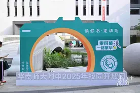 华附新高一招生人数创新高！姚训琪：选择我们只需要这一个理由图片