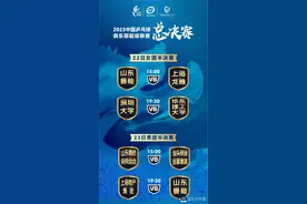 周末锁定龙华 看国手“过招”观赏乒超联赛最终对决图片