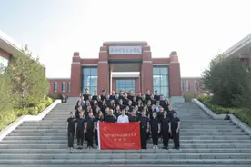 中航产融举办青年马克思主义者培训班图片