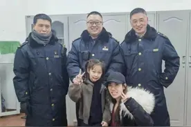 7岁小女孩独自下车 铁路工作人员助其重回亲人怀抱图片