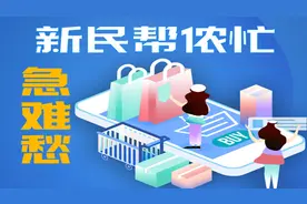 虹桥火车站出发层免费寄存物品 返程取件要大费周章图片
