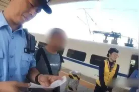 热闻|导致列车晚点、迫使列车降速运行，高铁上这个行为要不得！警方：违者必罚图片