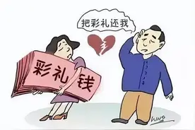 海南男子订婚同居5个月要求返还68888元彩礼，法院：女方共同生活劳作，返5万图片