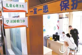 孩子“学习困难”能治？泉州这个门诊每周接诊量超300人次图片
