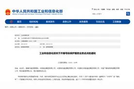 南方网评：为手机号码增设“防火墙” 让陌生电话骚扰成为过去式图片