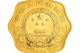 2024中国甲辰（龙）年贵金属纪念币今天发行图片