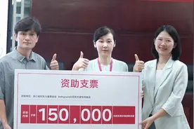 无痛分娩专项基金落地成都，每位孕妈最高可获资助1000元图片