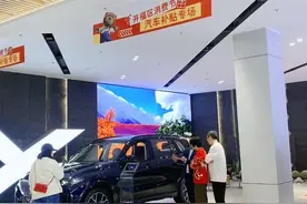 购车享国补、区补、店补三重补贴 长沙开福区2025汽车春季焕新购车活动开启图片