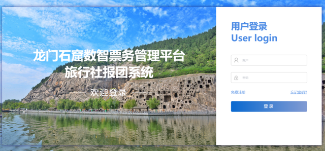 国庆畅游龙门石窟的秘诀在这里↓