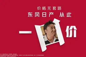 座驾换新计｜湖南汽车以旧换新补贴加码！合资品牌狂推“一口价”图片