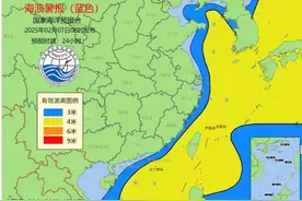 海浪蓝色警报！东海、台湾海峡、南海将出现大浪到巨浪区图片