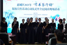 惠城：“绿书签”护航成长路，书香城浸润文明心图片