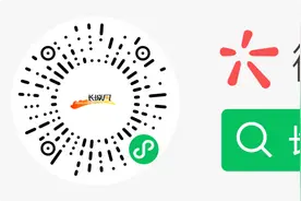 河北最新任免！图片