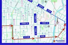 成都交警最新提醒！图片