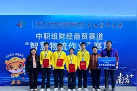 再传捷报！东莞市经济贸易学校学子在世界级赛事获佳绩图片