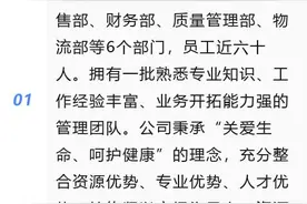 【国企】国药控股股份有限公司下属子公司招聘！五险一金！大专起报！图片