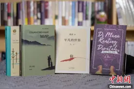 《平凡的世界》越南文版即将面世图片