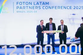 中国商用车在巴西首条生产线投入运营图片