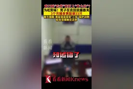 重口味！“吃货”男子3个月捕食黄鼠狼33只图片