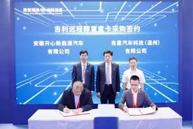 链博会首日吉星汽车拿下400台醇氢重卡大单 销售额超2亿元｜聚焦链博会图片