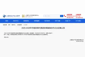 正式确认！16年之后，安踏被李宁“截胡”，安踏官方：祝贺李宁图片