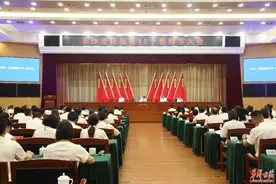 长沙市庆祝第40个教师节大会召开图片