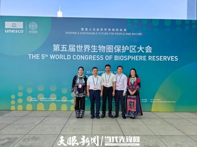 【美丽贵州】一场延续33年的“生物圈之恋”——访世界生物圈保护区大会特邀嘉宾、贵州省林业科学研究院院长冉景丞